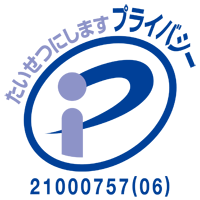 Pマークロゴ