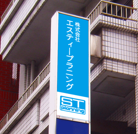DTP_イメージ画像